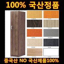 B형D470 1인락카장/사우나/미용실/옷장/라커룸/락커/개인/탈의실가구/캐비닛/캐비넷/상두대/병원/사물함, 망펄