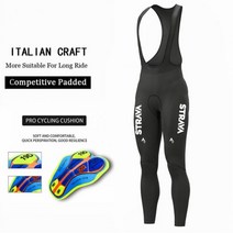 킥보드 인라인 자전거 무릎 세트 보호대 Strava-19D 젤 패딩 빕 바지 사이클링 저지 세트 남성용 통기성 빠른 건조 긴 소매 의류 여름 슈트, M, Pic Color 21