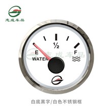 수량계 물탱크 센서 요트 보트 기계식 수위 측정기, 화이트 스테인리스