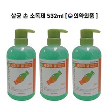 의약외품 케어팜 세이퍼겔 에탄올 살균 세정 손소독 532ml, 1개