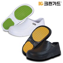 유한킴벌리 크린가드 S30 단화 미끄럼방지1등급 위생화 작업화 주방화