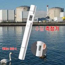 TDS 수질 측정기 수질 테스트 수질 검사 일본 핵폐수 방류 해산물 수입품 오염수 측정기, 1개