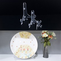 접시 장식 액자 받침대 액자받침 사진 거치대, 사이즈