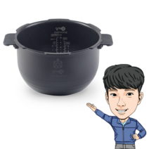 대우위니아 딤채쿡 IH 10인용 밥솥 내솥 DCH-B1003FBH 웨이브 아이언, DCH-B1003FBH 1pcs