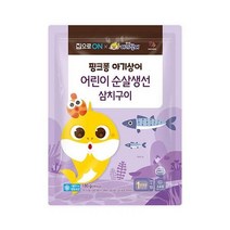 우리집 핑크퐁 순살생선 삼치구이 180g 홈메이킹 간단요리 캠핑 추석 설날 명절 집으로ON 행복한 식재료, 24개