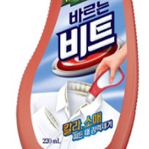 NS 라이온 바르는 비트 220 220ml