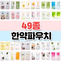 스탠딩파우치 한약파우치 49종 모음 100장, 햇님