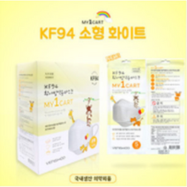 KF94 베니슈 마이원카트 4중필터 아동용 소형 마스크 50매, 화이트, 100매
