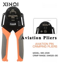 유압 터미널 압착기 단자 케이블 슬리브 헤비 듀티 커넥터 압착 플라이어 항공 핀 크림, 요오드-2026