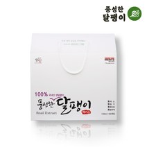 NBS 부자농부 풍성한 달팽이 엑기스 100ml*60포 달팽이진액 달팽이즙 국내산 생달팽이