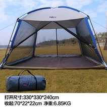 타프쉘 캠핑 타프 스크린 차박 쉘터 라운지 돔 원터치 차량 쉘 블랙 미니 추천 차량용 스크린 텐트 캠핑그늘막, 하늘색 망사 그늘막+지포[지포색 랜덤]