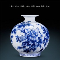Jingdezhen 청색과 흰색 도자기 꽃병 고급 뼈 중국 꽃병 모란 장식 세라믹 꽃병, c