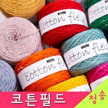 (3시이전 당일발송) 코튼필드 (10+1 도안증정) 코마면 100% 가방실 소품실 모칠라 코바늘실 면실 뜨개실 털실 면사, 313.검정