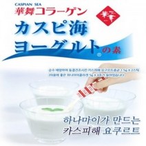 하나마이 카스피해 유산균 종균 요거트 유산균 스타터 2포+ 콜라겐 4포 20+ 사은품 요구르트 장건강 제조기필요없는 프레인 요거트 직접 만들기 분말 프로바이오틱스 요플레 초산균, 8포, 1.5g