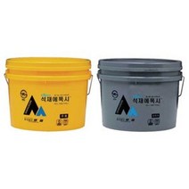 책임유통 에폭시접착제 석재용에폭시 (석재용) 8kg책임공구