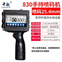 휴대용 핸드 마킹기 프린터 QR 바코드 인쇄기 Zhongmin zm-830 큰 8, 830 대형 노즐 잉크젯 프린터(25.4mm)