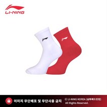 리닝 AWLR084 향균소재 국대양말 스포츠 여성용 선수용 양말 충격흡수 배드민턴 테니스 스쿼시, 레드