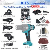 전동 멀티도구 전기 공구 makita18vnewone 20v 배터리 5-in-1 콤보 키트 드릴 지그 톱 왕복 톱 진동 도구 마우스 샌더 부착물, 전원 배터리 키트5