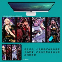 DNF 마우스 패드 던파 던전앤파이터 마우스 패드 대형 컴퓨터 게임 노트북 키보드 마우스 장패드 책상 패드 pc 게임 모바일 게임 캐릭터 마우스패드, 08_900x400mm | 4mm