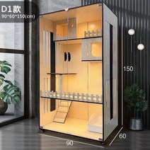 애견 입원장 펫존 유기견 호텔 케이지 애완 동물 보호, D1x90x60x150