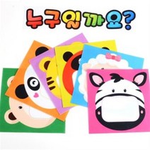 인쇄펠트 누구일까 6동물 Ver2 까꿍판 활