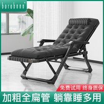 캠핑용 낚시용 가정용 안락의자 의자 점심 휴식 의자 낮잠 접이식 의자 여름 발코니 홈, 1-플래그십 품질 볼드 30 플랫 튜브 테슬린 흑백