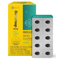 CJ(건강식품) [CJ제일제당] 리턴업 아이시안 루테인 지아잔틴3g, 선택완료, 단품없음
