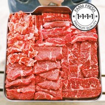 1+1+1+1 수입 소고기 모듬 800g 소갈비살+살치살+부채살+우삼겹 캠핑음식, 살치살+부채살+갈비살+우삼겹 / 800g