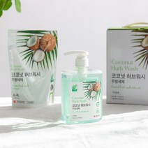 손이 건강해져요 손을 녹색인증 주방세재 본품500ml+리필400ml 주방세제 허브워시 코코넛 보호하는