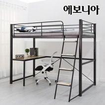 [15조한정 추가할인+원목발판증정] 에보니아 메리트 벙커침대 책상형(대) 그린폼매트포함(포켓매트업그레이드) 성인겸용벙커 (싱글/슈퍼싱글 선택), 매트포함_화이트 SS