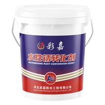 녹전환제 무청 무색 강철 타일 부식방지 무연 금속, 500g