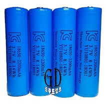18650 배터리 KC인증 보호회로장착 충전 충전용건전지 2200mAh