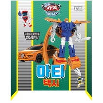 남자아이 장난감 헬로 카봇 미니 아티택시 선물 완구