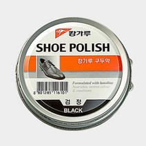 보드미_리빙 구두광택제 캉가루 구두약 100g 블랙 고체구두약, 1