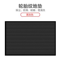업소용청소기 상업용 바닥매트 타이어 무늬 카펫 호텔 현관 까는사무용 복도 pvc발매트 폴리프로필렌 먼지제거 흡수매트, C02-60x90cm가장자리를 함유, T08-다크그레이 조단 실두꺼운