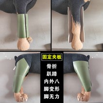 애완용품 슬개골탈구 장애견 다리밴드 휠체어 강아지 골절 고정 클립보드 판넬 다리 지지대 관절 변형 착발굽 내외, 14 11x90cm가제, 01 M중형