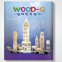 카프라 네모나무쌓기 예제책(2022)