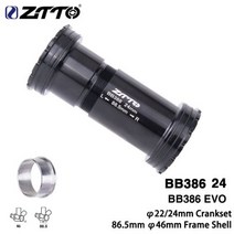 자전거 크랭크축 크랭크샤프트 ZTTO-MTB BB386 EVO 24 하단 브래킷 세라믹 베어링 프레스핏 BB 86.5mm 프레임 22/24mm 크랭크 세트 체인셋107447, BB386 24 BK-GXP