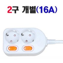 컴퓨터용품 전산소모품 엠투 (신성전기) 국산 멀티탭 (2구/16A/개별) 5M