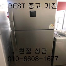 대우냉장고 대우일반형2도어냉장고 중고냉장고 대우 메탈2도어 일반형냉장고532L, 중고대우2도어