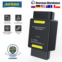 차찌그러짐복원 랩토라이너 글루텐트 차찌그러짐 autool obd 전원 공급 장치 24v 12v 어댑터 입력 전압 24v 출력 전압 12v obd 어댑터 커넥터