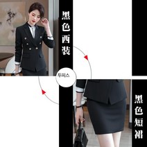 여성 면접 복장 투피스 오피스룩 흰색 긴팔 셔츠 정장 패션
