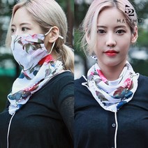 메이투 나들이 UV 자외선차단 스카프 마스크, S-MASK-02