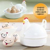 계란 삶기 찜기 에그쿠커 요리 전자렌지용 간편요리, 상세 참조