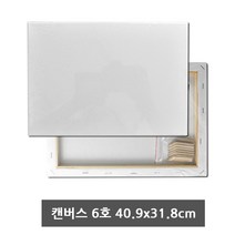 면 천 캔버스 액자 직사각형 가왁구, 1개, 6호_40.9X31.8cm