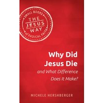 (영문도서) Why Did Jesus Die and What Difference Does It Make? Paperback, Herald Press (VA), English, 9781513805658