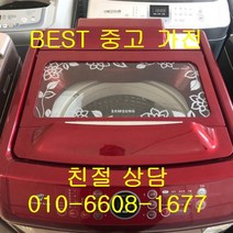 삼성세탁기 삼성일반형 통돌이세탁기 중고세탁기 통돌이 세탁기 15KG, 중고 세탁기 6kg