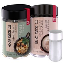 [인포벨] 간편하게 진한요리! 더 진한 육수! 더 진한 사골! 한알만 넣어도 요리가 완성 만능 고체 코인 육수 천연조미료, 1세트(육수+육수), 1세트(육수+육수)