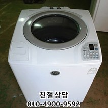 [중고세탁기] 대우 Wind dry 통돌이 14KG 일반세탁기, 세탁기12kg