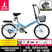 피닉스 남녀 성인용 접이식 휴대용 자전거 20인치 22인치 초경량 충격흡수, 블루/싱글스피드/두꺼운알루미늄스포크휠/충격흡수포함